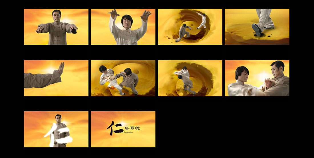 2008英特爾中國區經銷商峰會-清尚藝美